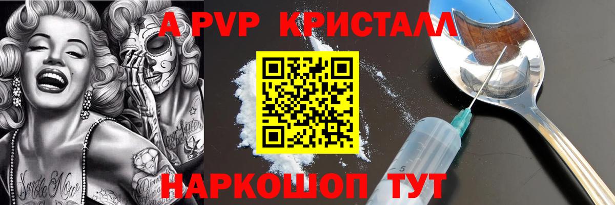 APVP СК Мирный