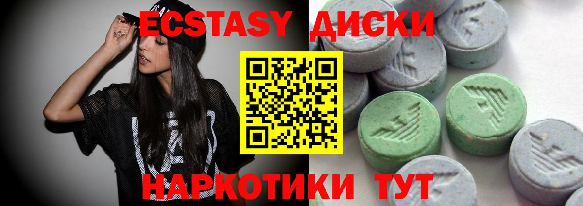 гидра tor  Ecstasy louis Vuitton  Вход с VPN  Экстази 300 mg  Мирный  Ecstasy 