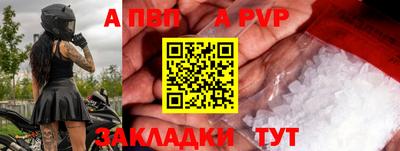 амф Гусев
