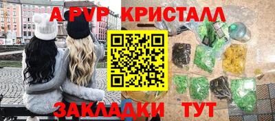 амф Гусев