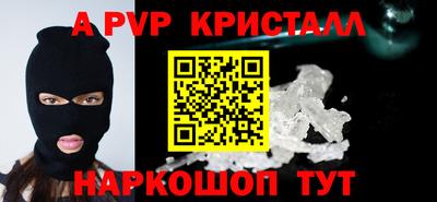 молекула духа Дубна