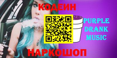 прущий лед Донской