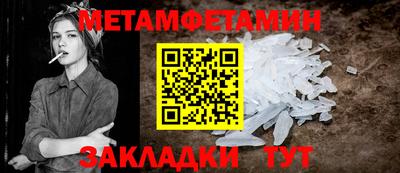 МДПВ Гусь-Хрустальный
