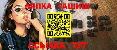 амф Гусев