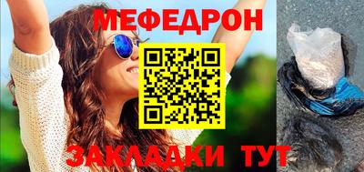 МДПВ Гусь-Хрустальный