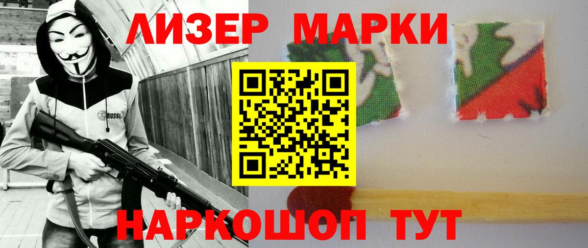 Мирный  LSD-25 экстази кислота  Лсд 25 экстази кислота  Вход с VPN 