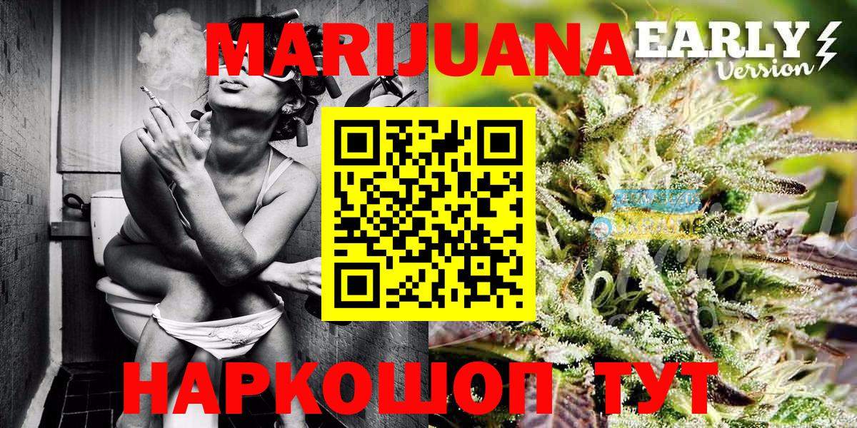 Каннабис Amnesia  Вход с VPN  Канабис OG Kush  Марихуана конопля  Мирный  Бошки Шишки индика 